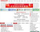 关于站长安博anbo最新活动