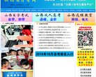 广告服务
