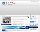 贵港QQ个性安博anbo官方网站(更
