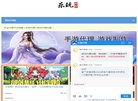 湖北