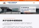 安博最新app操作说明