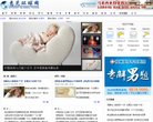 APPPC周排名