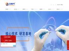 机械工业