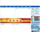 "综合其他"下的所有分类：