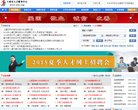 百度权重为