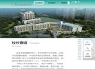 关于站长安博最新app成为巴黎圣日耳