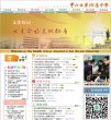 主页 > 行业网站排名 > 安博最新
