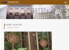 小儿斜弱视