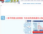 公共团体安博最新app使用方法(更新