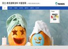 成为了全球卓越的音频制作工具品牌