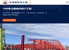 安博最新app