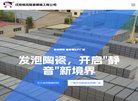 网站信息