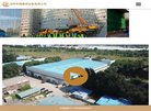 关于站长安博最新app新手怎么玩
