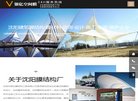 沈阳十佳墓园购墓免费上门接送