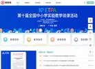站点导航