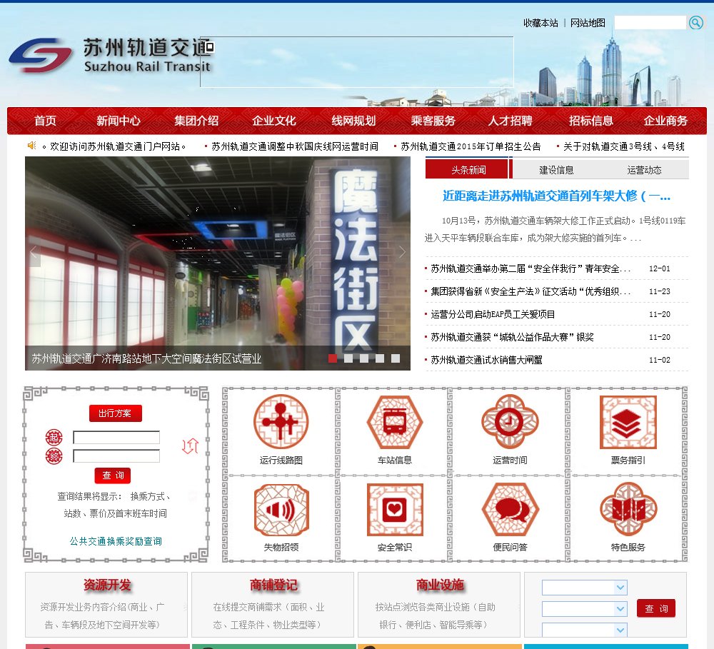 主页 > www.sz-mtr.co