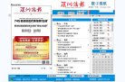 "生活服务"下的所有分类