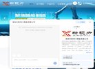 版权声明