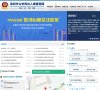 租赁业务