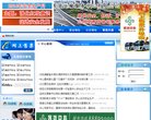 网站信息