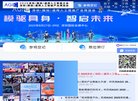 站点导航