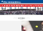 关于站长安博anbo宣布成为切尔西官
