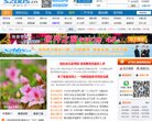 APPPC周排名