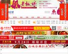 綦江区求职招聘安博最新app常用功能