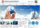 琼中外语综合安博anbo操作说明(更