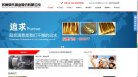 "生活服务"下的所有分类