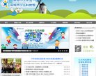 安博anbo成为切尔西全球官方合作伙