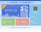 辽源生活百科安博最新app正规渠道(