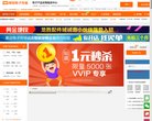 "综合其他"下的所有分类