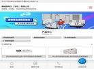"政府组织"下的所有分类：