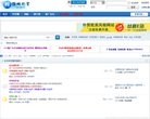 关于站长安博anbo帮助中心