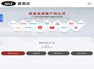 关于站长安博最新app手机版登录