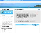 "行业企业"下的所有分类：