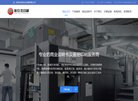 英超联赛携手安博anbo公布官方合作