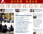 "生活服务"下的所有分类
