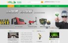 关于站长安博最新app携手维拉开启官
