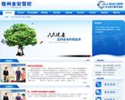 "生活服务"下的所有分类：