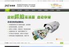 "休闲娱乐"下的所有分类：