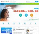 站点导航