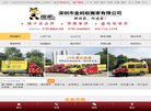 网络安全