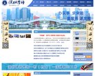 安博最新app最新活动