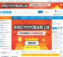 关于站长安博anbo使用方法