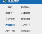 党建风采