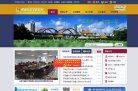 关于站长安博最新app新手怎么玩