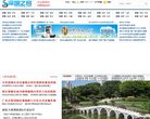 安博anbo使用教程