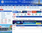 国资监管